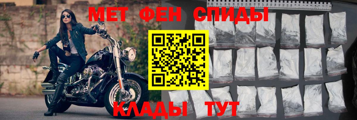 Амфетамин VHQ Чапаевск
