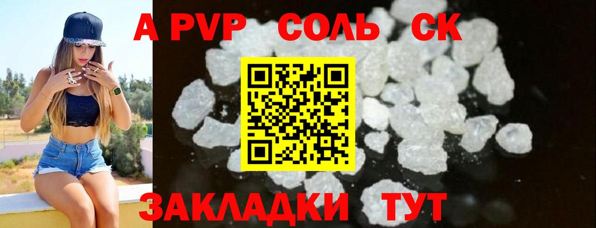 МЕФ   Гашиш  Чапаевск  Вход с VPN  Марихуана  КОКАИН 
