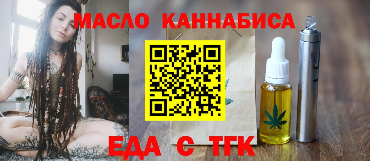 Canna-Cookies марихуана Чапаевск