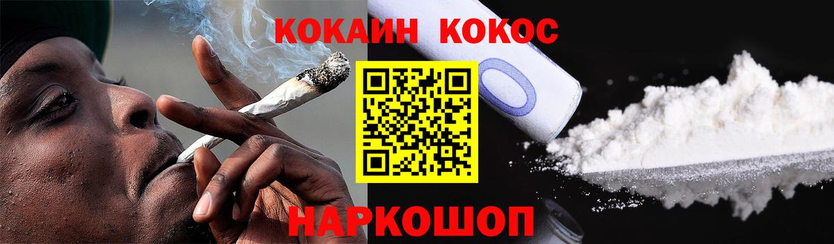 КОКАИН  КОКАИН Колумбийский  Чапаевск  Вход с VPN  КОКАИН Fish Scale 