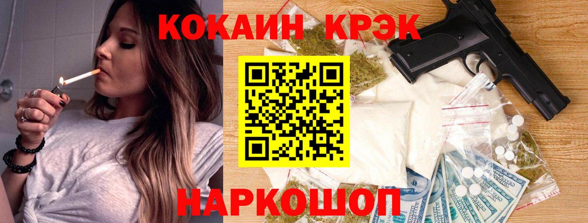 Кокаин Колумбийский Чапаевск