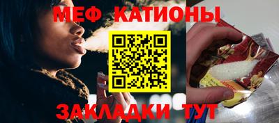 альфа пвп VHQ Наро-Фоминск
