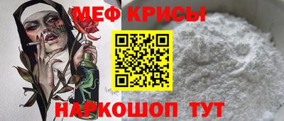 прущая мука Нарткала
