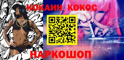 прущая мука Нарткала