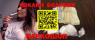 альфа пвп VHQ Наро-Фоминск