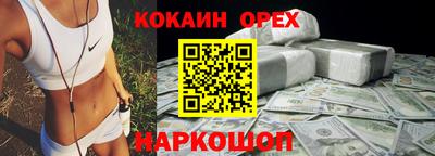 прущая мука Нарткала