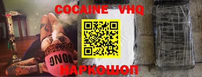 альфа пвп VHQ Наро-Фоминск