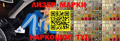 альфа пвп VHQ Наро-Фоминск