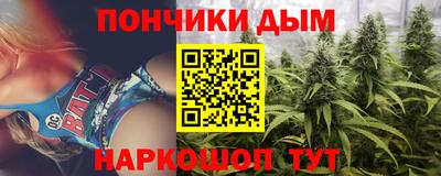 прущая мука Нарткала