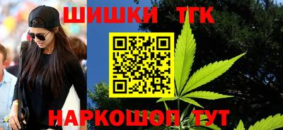 гашиш Нальчик