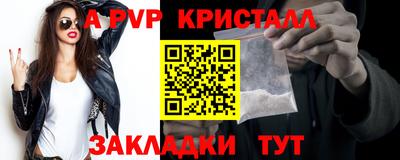 альфа пвп VHQ Наро-Фоминск