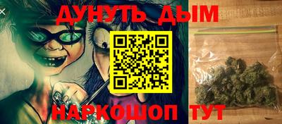альфа пвп VHQ Наро-Фоминск