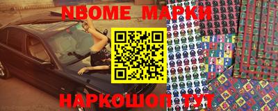 альфа пвп VHQ Наро-Фоминск