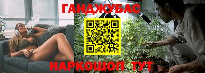 гашиш Нальчик