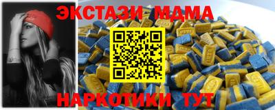 альфа пвп VHQ Наро-Фоминск