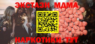 альфа пвп VHQ Наро-Фоминск