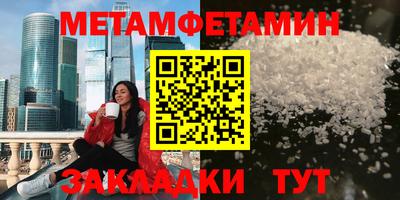 альфа пвп VHQ Наро-Фоминск