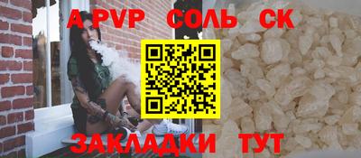 гашиш Нальчик