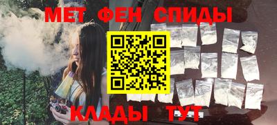 альфа пвп VHQ Наро-Фоминск