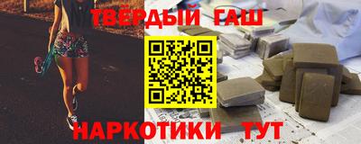 альфа пвп VHQ Наро-Фоминск