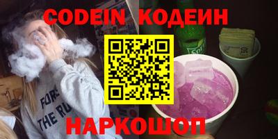 гашиш Нальчик