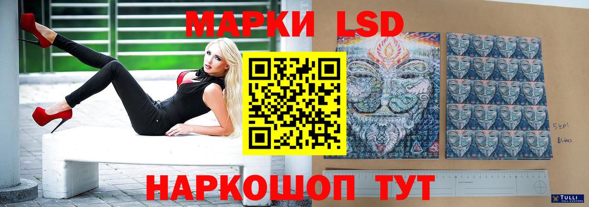 ЛСД экстази кислота  ЛСД экстази кислота  Вход с VPN  Чапаевск 