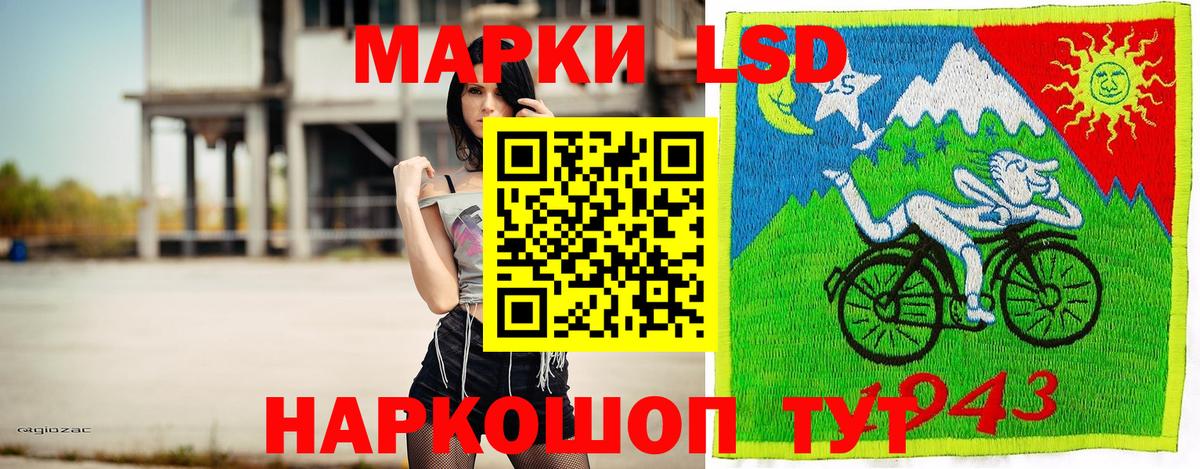 Марки N-bome  Марки NBOMe 1,8мг  Вход с VPN  Чапаевск 