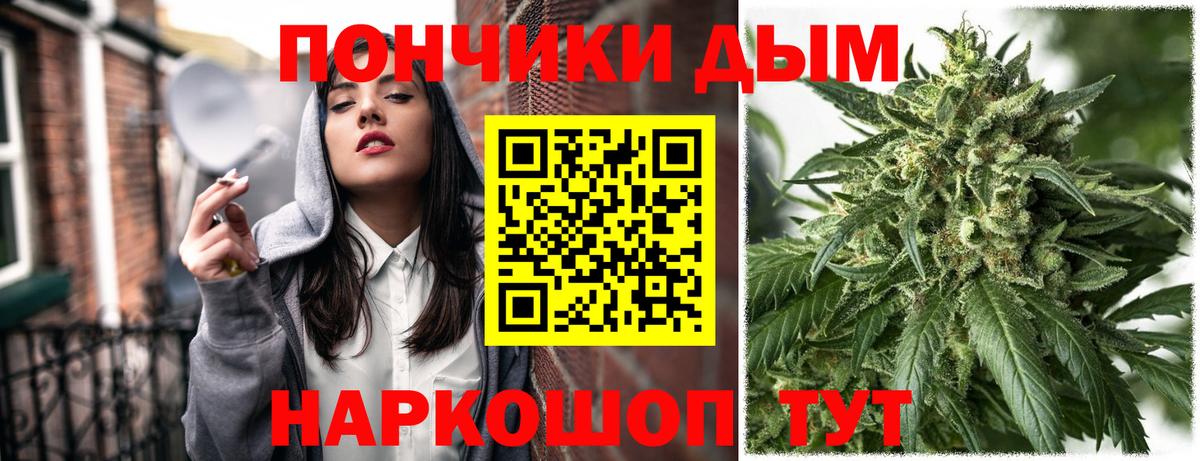 Каннабис MAZAR Чапаевск